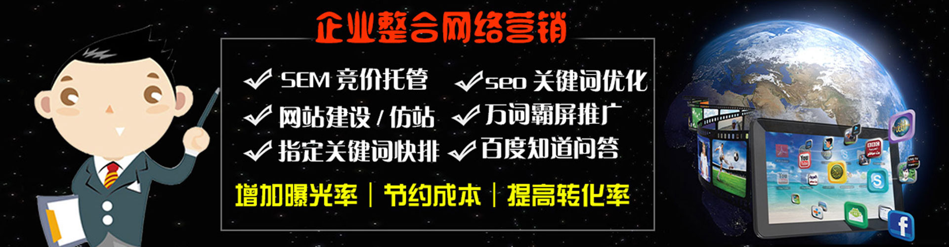 芦淞竞价排名